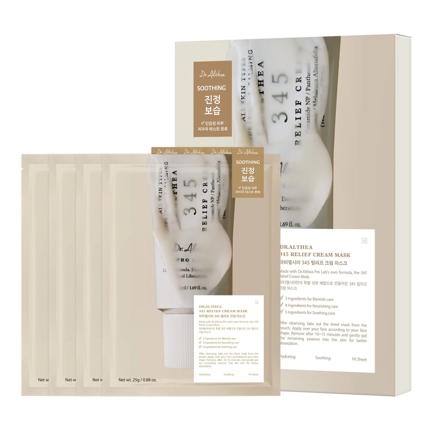 MASCARILLA 345