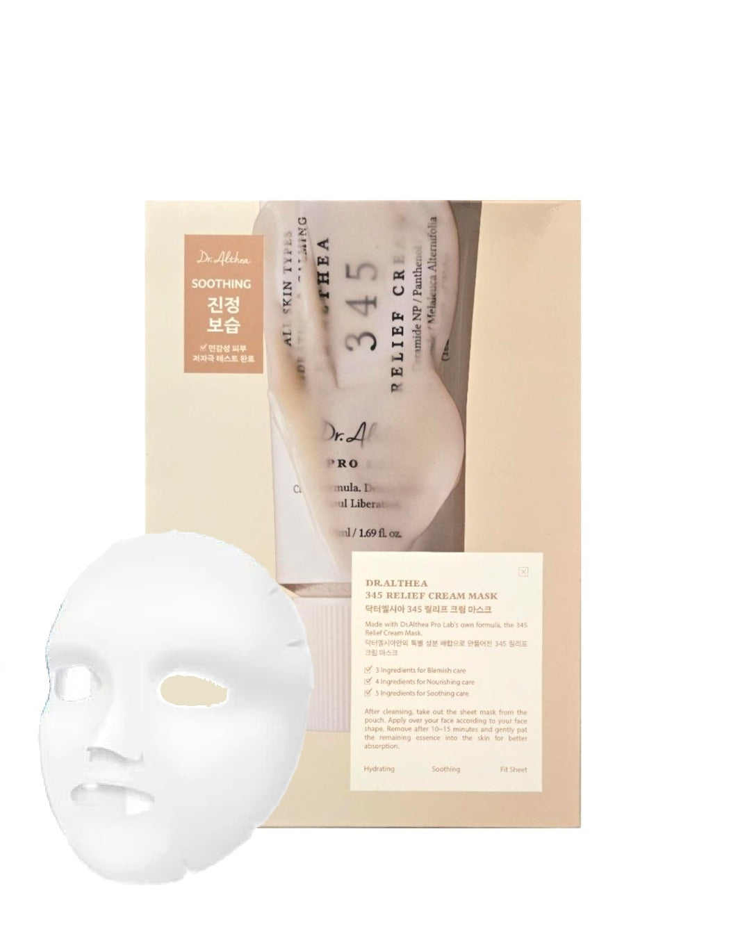 MASCARILLA 345